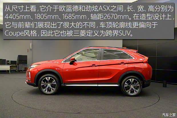 三菱(進口) Eclipse Cross 2017款 基本型