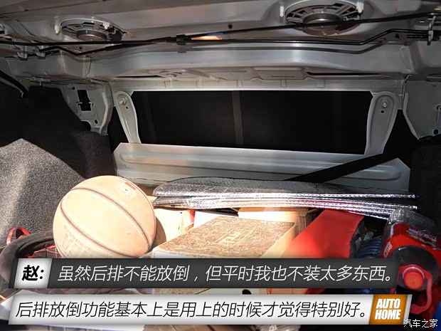 东风雪铁龙 爱丽舍 2014款 1.6L 手动时尚型