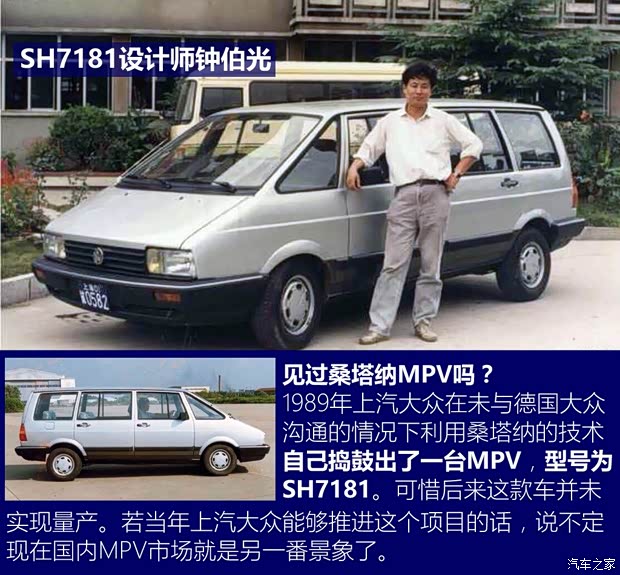 上汽大眾 桑塔納經(jīng)典 2004款 1.8L 標(biāo)準(zhǔn)型