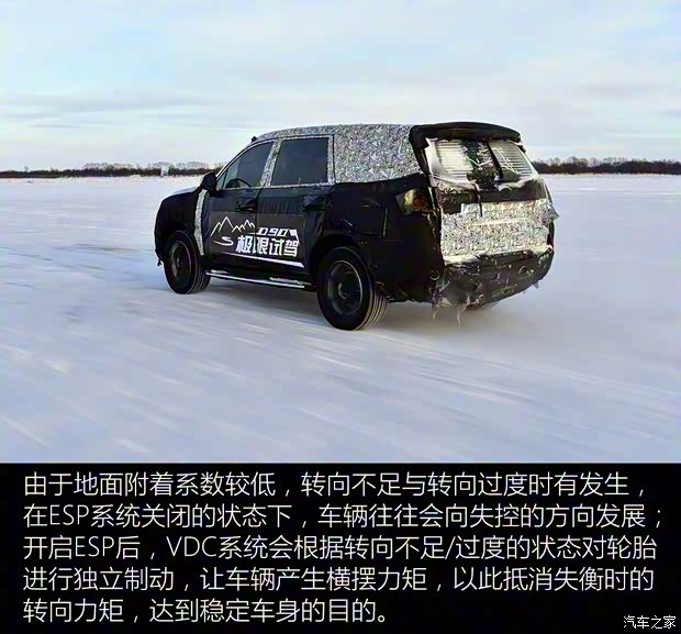 上汽大通 上汽大通D90 2016款 基本型 上汽大通 上汽大通D90 2016款 基本型