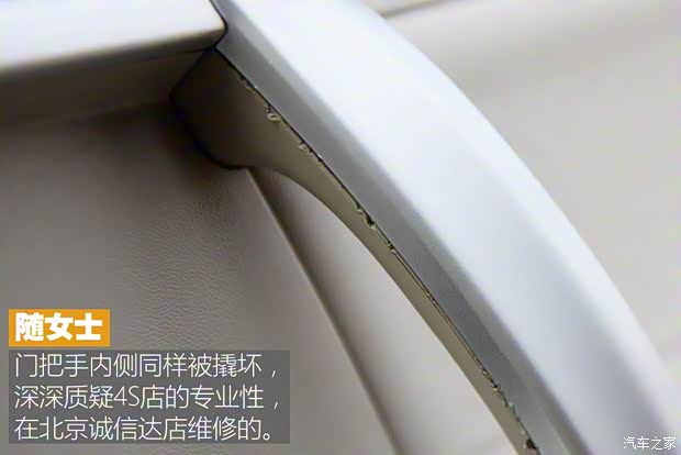 奇瑞汽车 瑞虎5 2016款 2.0L CVT家尊版 奇瑞汽车 瑞虎5 2016款 2.0L CVT家尊版