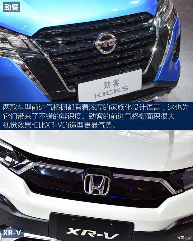 東風(fēng)日產(chǎn) 勁客 2022款 1.5L XV TOP CVT旗艦版