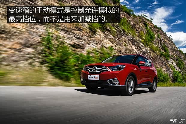 海马汽车 海马S5 Young 2017款 CVT基本型