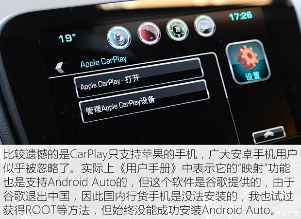 上汽通用雪佛兰 迈锐宝XL 2016款 1.5T 双离合锐耀版