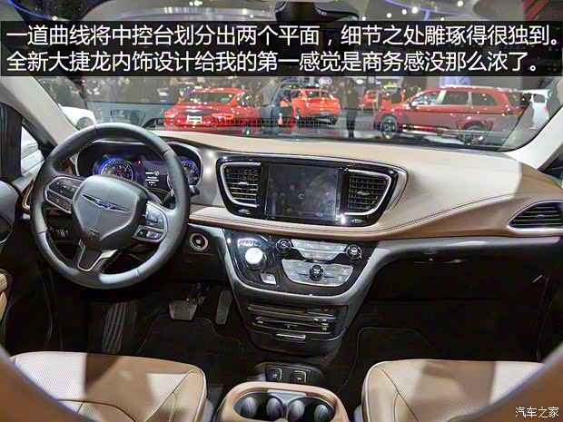 克萊斯勒(進(jìn)口) Pacifica 2016款 基本型 克萊斯勒(進(jìn)口) Pacifica 2016款 基本型