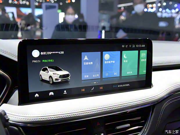 長(zhǎng)安福特 銳際新能源 2020款 PHEV