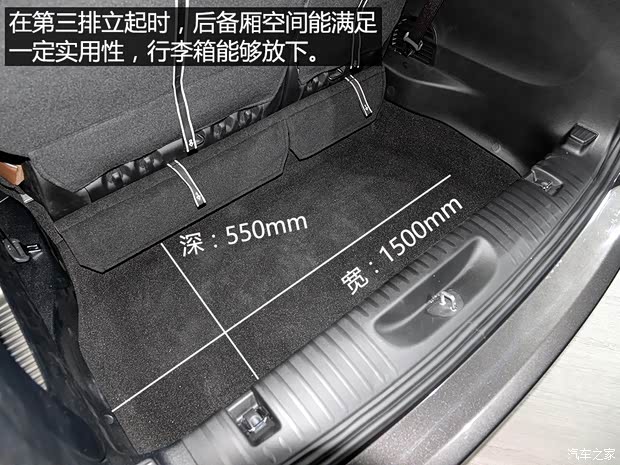 克莱斯勒(进口) Pacifica 2016款 基本型