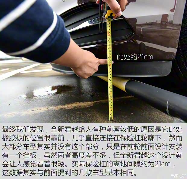 上汽通用别克 君越 2016款 28T 旗舰型 上汽通用别克 君越 2016款 28T 旗舰型