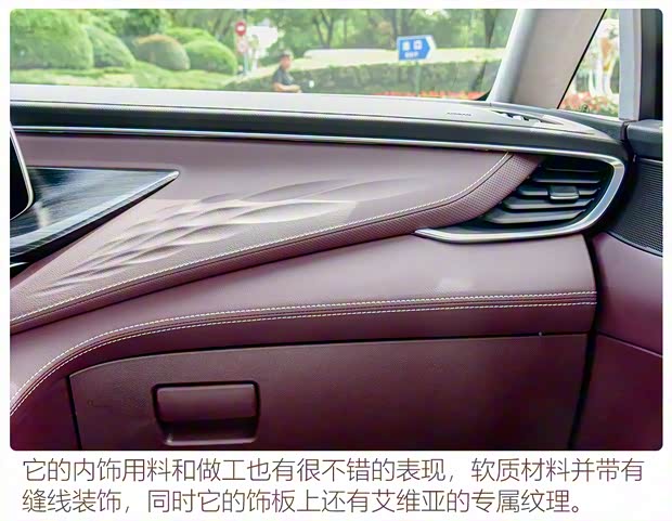 上汽通用别克 别克GL8 2022款 Avenir艾维亚 六座贤礼版 上汽通用别克 别克GL8 2022款 Avenir艾维亚 六座贤礼版