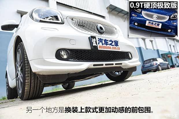 巴博斯 巴博斯 smart fortwo 2017款 0.9T 硬頂BRABUS Xclusive 巴博斯 巴博斯 smart fortwo 2017款 0.9T 硬頂BRABUS Xclusive