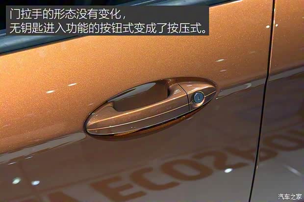 福特(進口) 翼搏(海外) 2017款 基本型