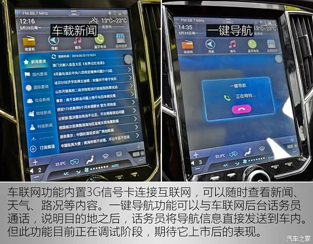 众泰汽车 众泰SR7 2016款 1.5T CVT魔方之梦版 国V