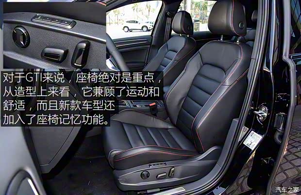 一汽-大众 高尔夫 2018款 2.0TSI GTI 一汽-大众 高尔夫 2018款 2.0TSI GTI