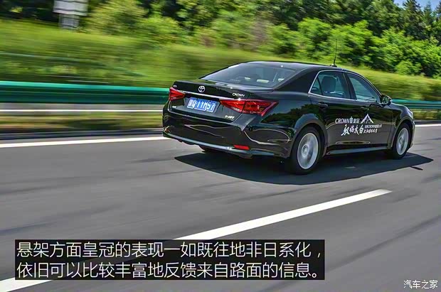 一汽豐田 皇冠 2015款 2.0T 先鋒版