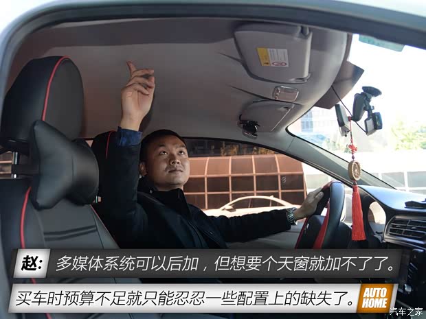 东风雪铁龙 爱丽舍 2014款 1.6L 手动时尚型