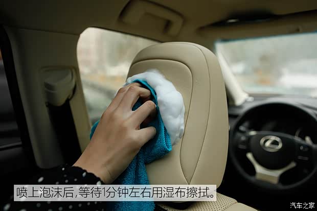 雷克萨斯 雷克萨斯NX 2015款 300h 全驱 锋芒版