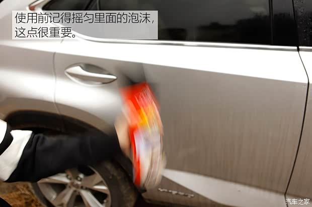 雷克萨斯 雷克萨斯NX 2015款 300h 全驱 锋芒版