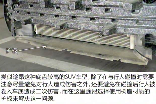 上汽大眾 途昂 2017款 330TSI 兩驅(qū)旗艦版