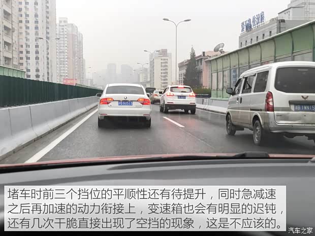 上汽集团 荣威i6 2017款 20T 自动互联网智尊版