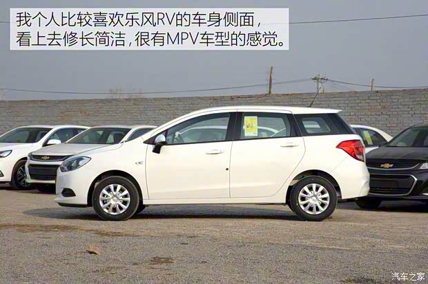 上汽通用雪佛蘭 樂風(fēng)RV 2016款 1.5L 手動暢行版