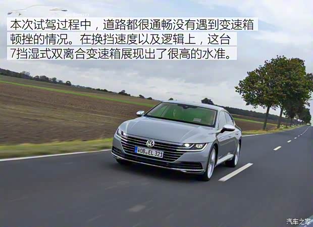 大眾(進口) Arteon 2017款 基本型 大眾(進口) Arteon 2017款 基本型