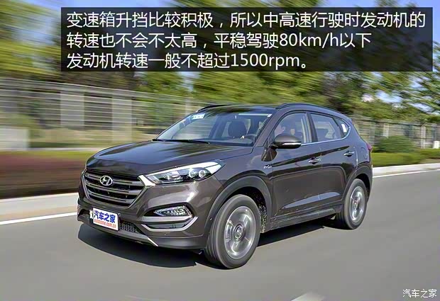 北京现代 全新途胜 2015款 1.6T 双离合四驱旗舰型