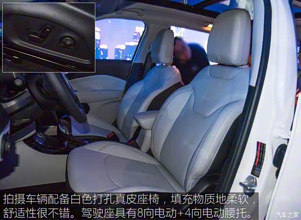 广汽菲克Jeep 指南者 2017款 200T 臻享版