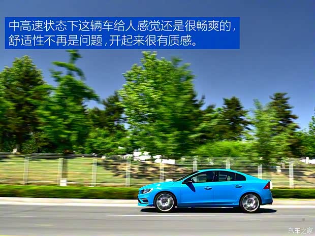 沃尔沃(进口) 沃尔沃S60 2017款 2.0T Polestar