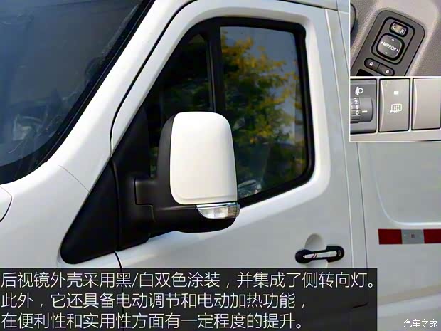 福田汽车 图雅诺 2015款 2.8T长轴商运版ISF2.8