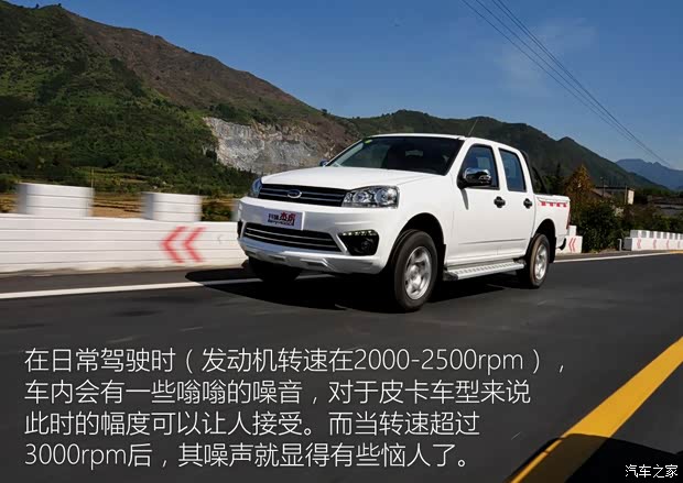 开瑞汽车 杰虎 2015款 2.8T领航版4JB1T-4B1