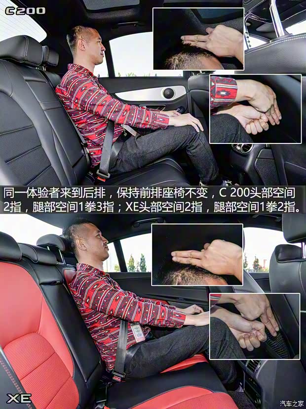 北京奔驰 奔驰C级 2015款 C 200 运动版 4MATIC