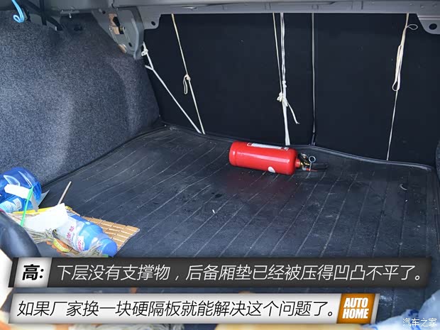 東風雪鐵龍 愛麗舍 2014款 1.6L 手動舒適型