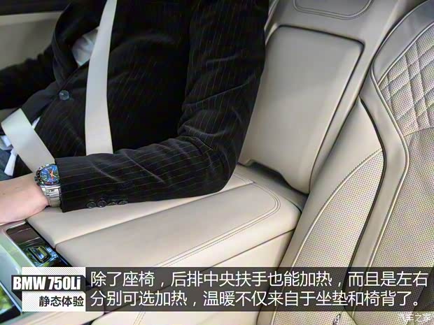 宝马(进口) 宝马7系 2016款 750Li xDrive四座版 宝马(进口) 宝马7系 2016款 750Li xDrive四座版