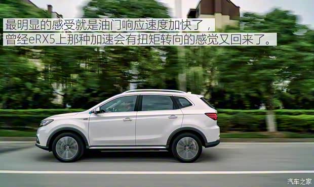 上汽集团 荣威RX5新能源 2017款 ERX5 EV400 电动互联至尊版 上汽集团 荣威RX5新能源 2017款 ERX5 EV400 电动互联至尊版