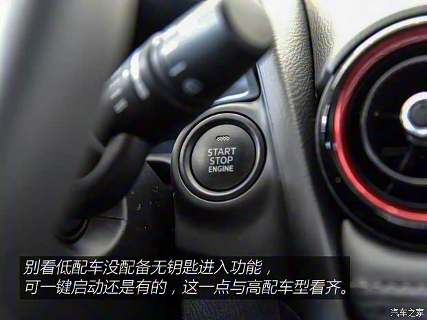 马自达(进口) 马自达CX-3 2018款 2.0L 自动豪华型 马自达(进口) 马自达CX-3 2018款 2.0L 自动豪华型