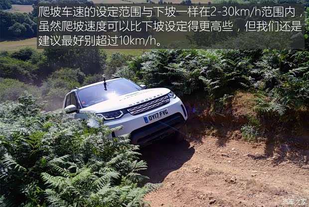 路虎(进口) 发现 2017款 3.0 V6 HSE