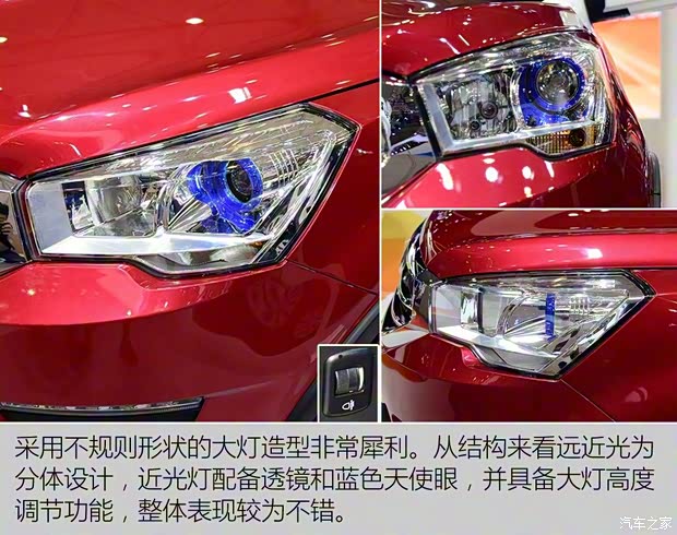 綿陽金杯 智尚S35 2015款 基本型