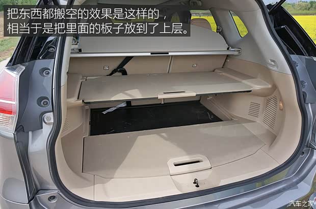 东风日产 奇骏 2014款 2.0L CVT舒适版 2WD