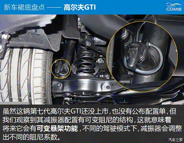 一汽-大众 高尔夫 2015款 GTI 一汽-大众 高尔夫 2015款 GTI