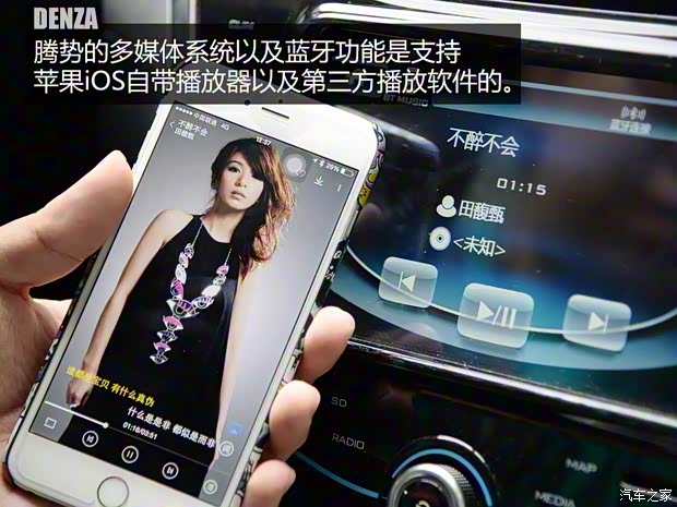 比亚迪戴姆勒 腾势 2014款 尊贵版 比亚迪戴姆勒 腾势 2014款 尊贵版