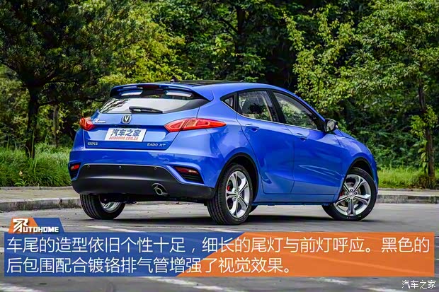 長安汽車 逸動 2016款 XT 1.6L 自動汽車之家定制版 國V