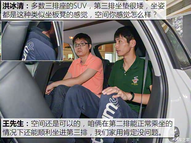 上汽斯柯达 柯迪亚克 2017款 TSI330 7座两驱豪华版