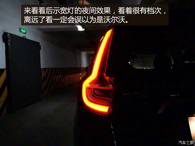 吉利汽车 远景SUV 2016款 基本型