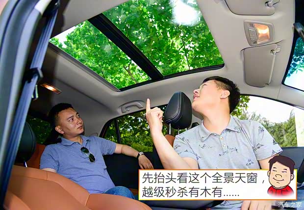 上汽通用五菱 宝骏510 2017款 1.5L 手动豪华型