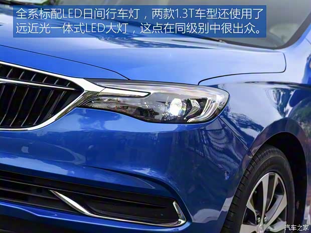 上汽通用别克 阅朗 2018款 18T 自动旗舰型 上汽通用别克 阅朗 2018款 18T 自动旗舰型