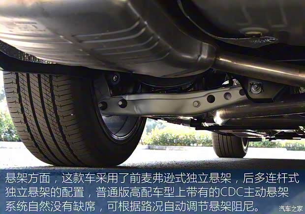 上汽通用别克 君越 2018款 28T Avenir