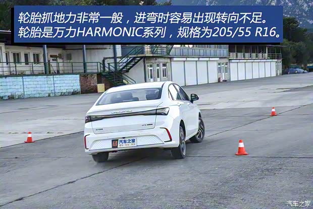 北京汽車 北京U5 PLUS 2021款 1.5L CVT尊貴版 北京汽車 北京U5 PLUS 2021款 1.5L CVT尊貴版