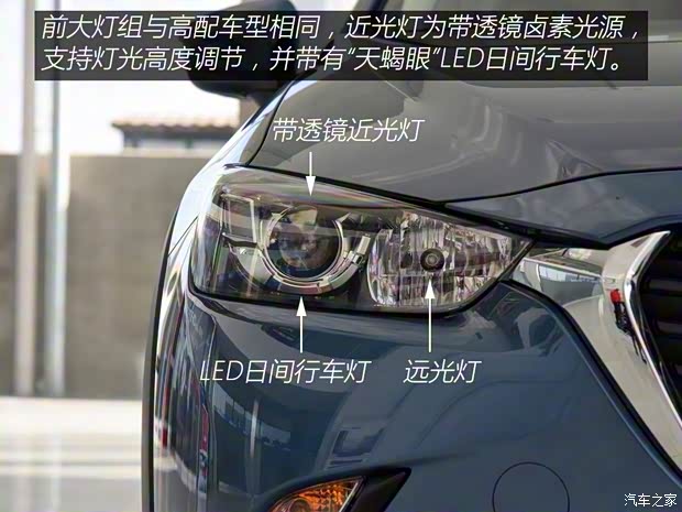 马自达(进口) 马自达CX-3 2018款 2.0L 自动豪华型