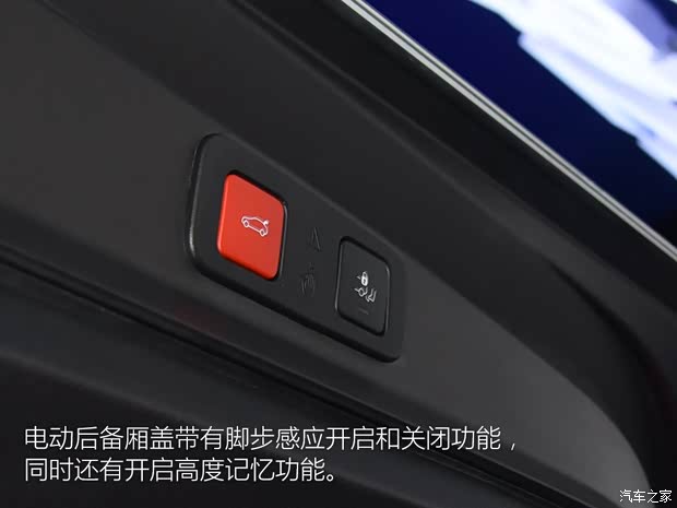 东风标致 标致5008 2017款 基本型