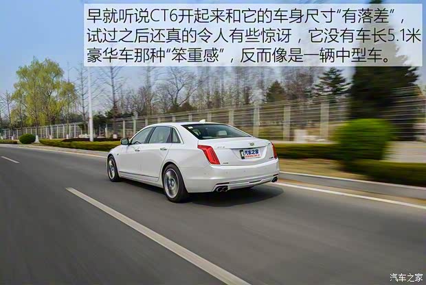 上汽通用凱迪拉克 凱迪拉克CT6 2016款 40T 鉑金版